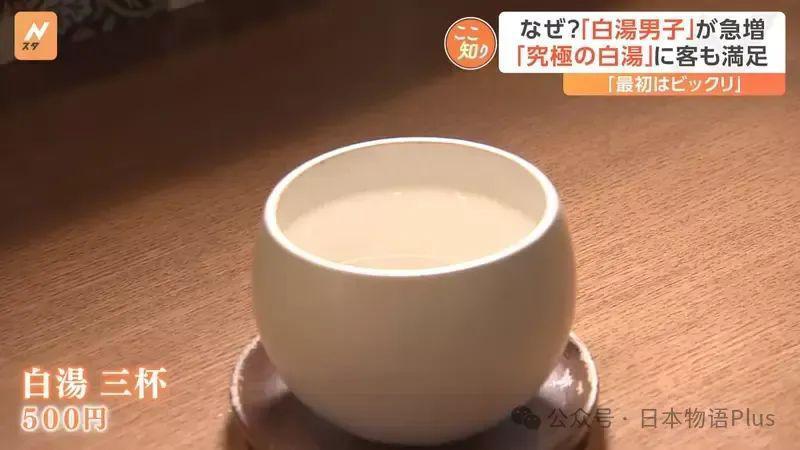 日本也开始流行喝白开水了，咖啡店卖白开水竟然比果汁还贵！
