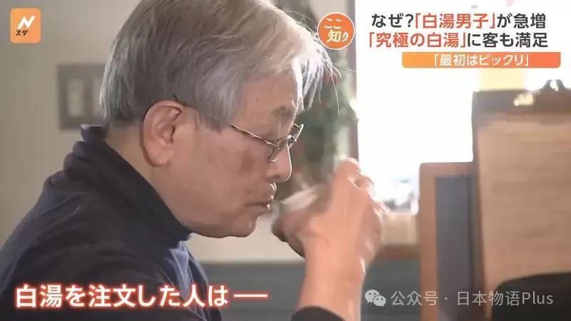 日本也开始流行喝白开水了，咖啡店卖白开水竟然比果汁还贵！