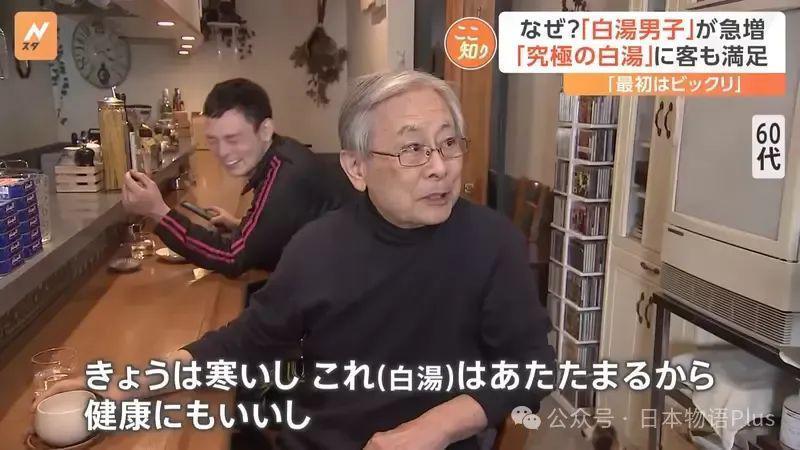 日本也开始流行喝白开水了，咖啡店卖白开水竟然比果汁还贵！