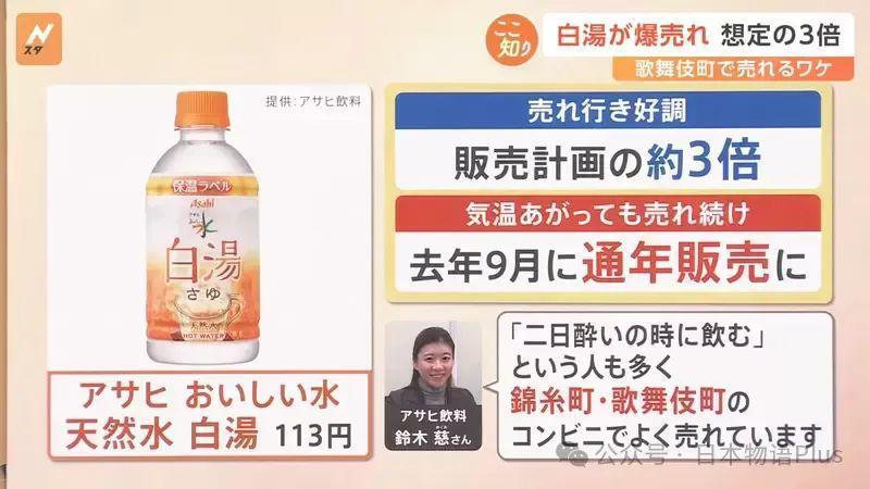 日本也开始流行喝白开水了，咖啡店卖白开水竟然比果汁还贵！