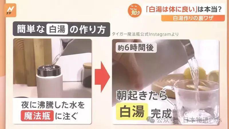 日本也开始流行喝白开水了，咖啡店卖白开水竟然比果汁还贵！