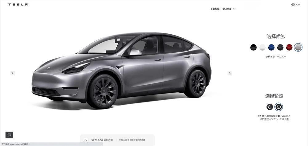特斯拉中国Model Y升级：推出快银车漆 搭载全新HW4.0