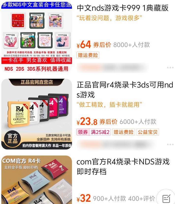 60美刀畅玩所有游戏，Switch终于被彻底破解了？