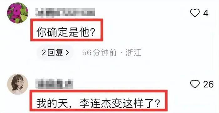 李连杰近照引热议，满脸老年斑脱发严重，扎着小辫难认出