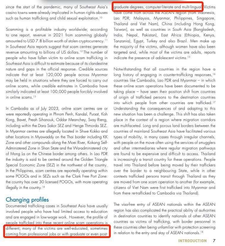 缅北电诈四大家族覆灭,这背后还有联合国的一堆料。