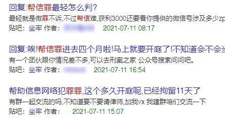 缅北电诈四大家族覆灭,这背后还有联合国的一堆料。