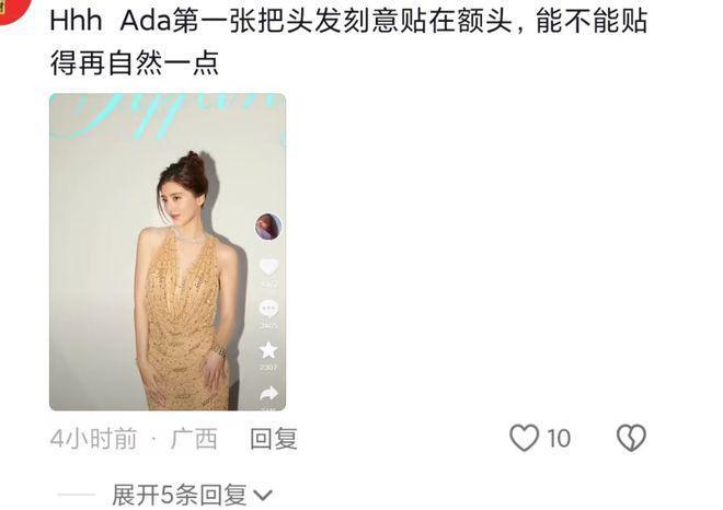 张馨月照片又被嘲模仿吴千语！本尊忍不了正面回怼
