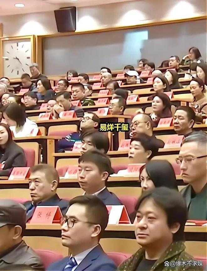 玩手机、打瞌睡、戴耳机，这一次影协大会，亮点实在太多！