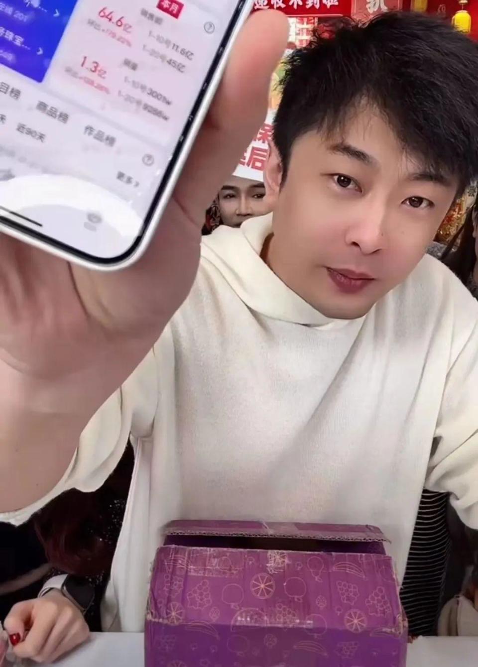 辛巴超额完成目标，年货节大卖66亿