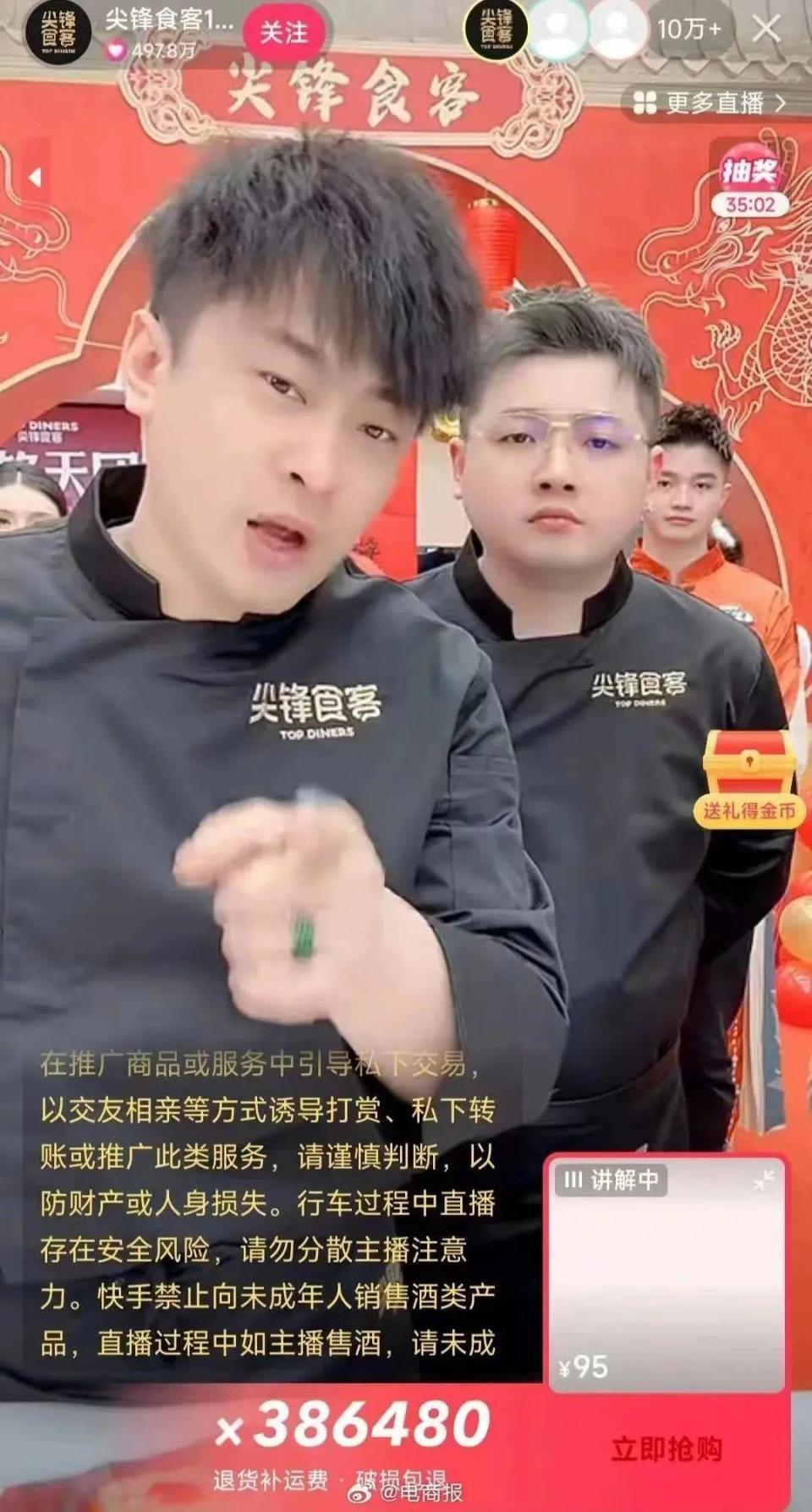 辛巴超额完成目标，年货节大卖66亿