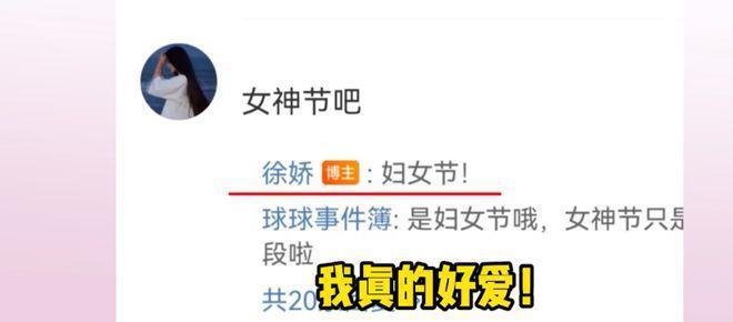 她9岁和周星驰搭戏，与于正硬刚，真是娱乐圈特别的存在