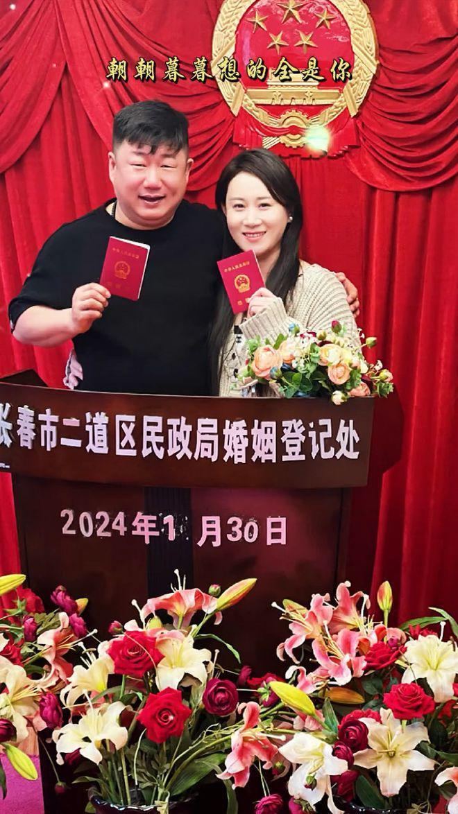赵本山徒弟董三毛与小8岁娇妻再婚，前妻刘丹晒照心情好