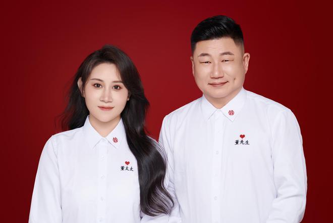 赵本山徒弟董三毛与小8岁娇妻再婚，前妻刘丹晒照心情好
