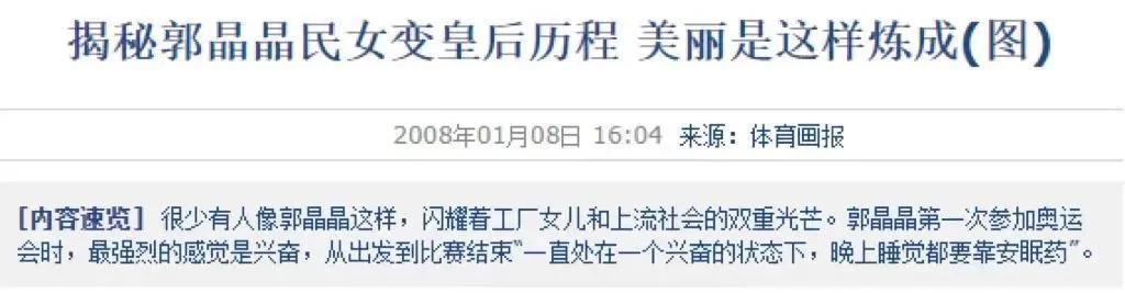 豪门儿媳圈真正C位，她凭什么？