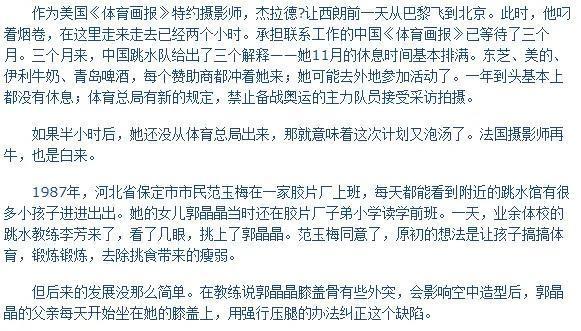 豪门儿媳圈真正C位，她凭什么？