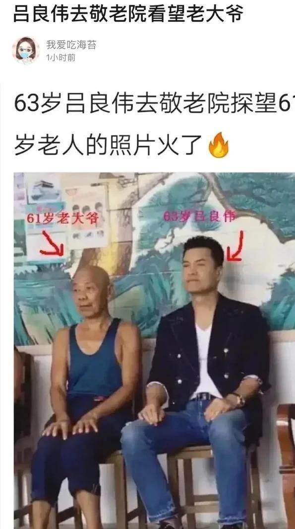 显年轻有多占便宜?这些明星是同龄人,却像差了20岁