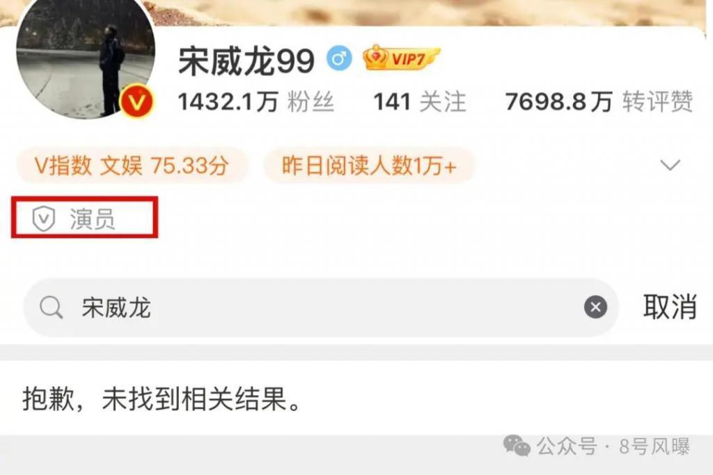 这么多年，他被公司耽误了？