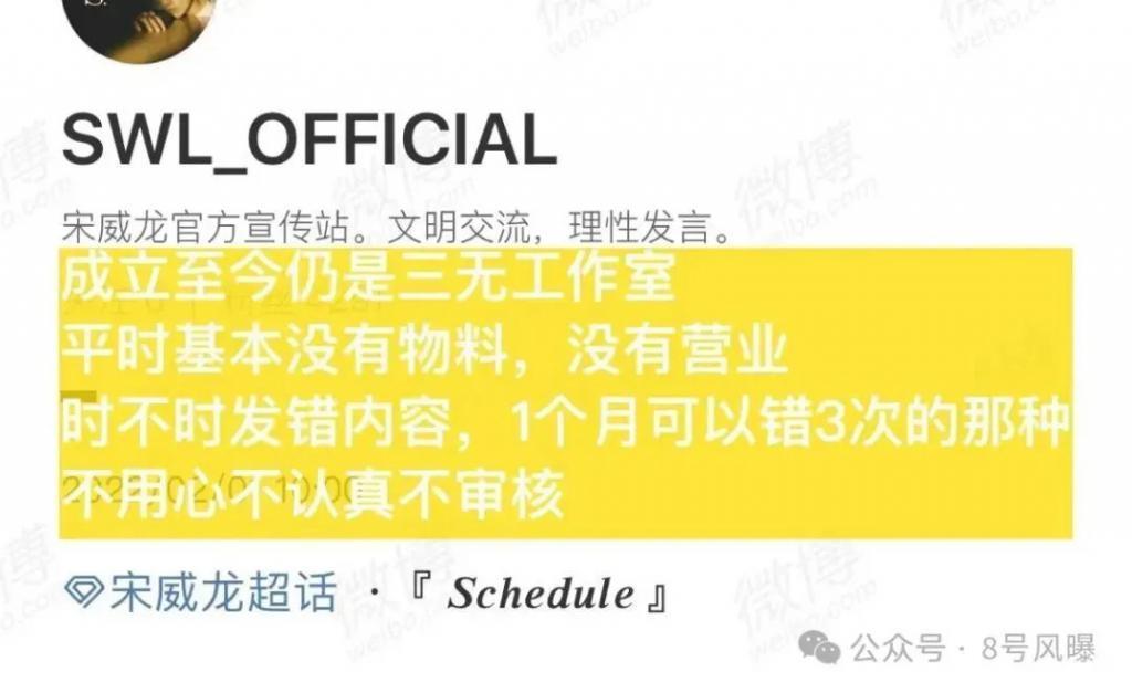 这么多年，他被公司耽误了？