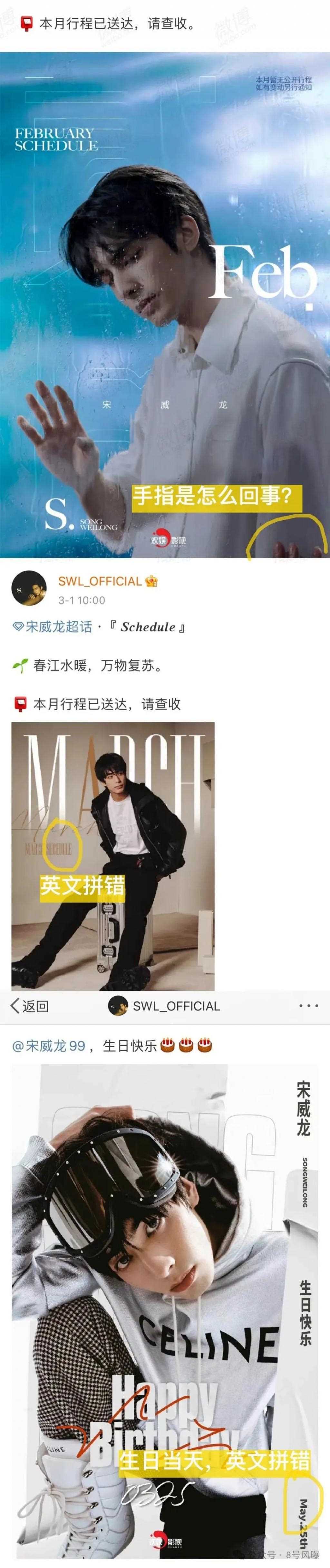 这么多年，他被公司耽误了？