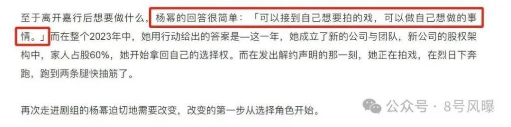 这么多年，他被公司耽误了？
