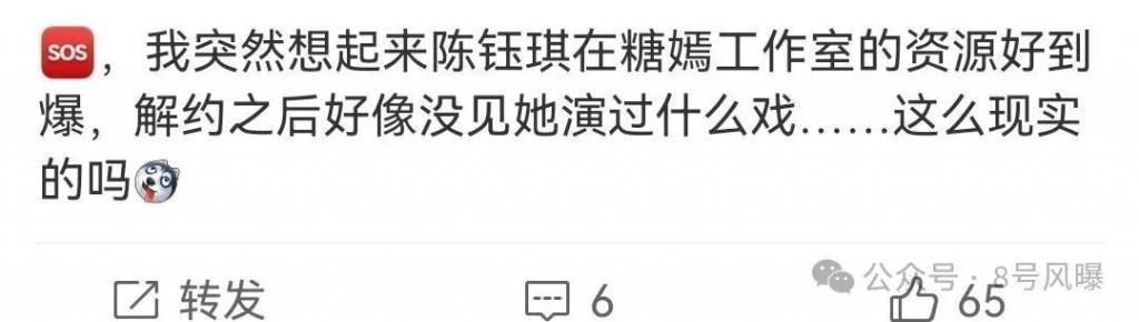 这么多年，他被公司耽误了？