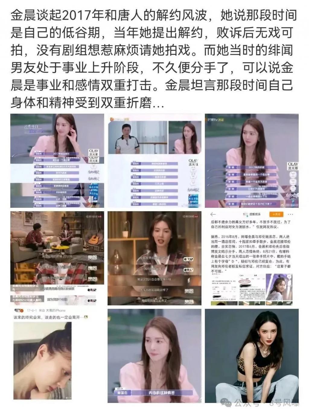 这么多年，他被公司耽误了？