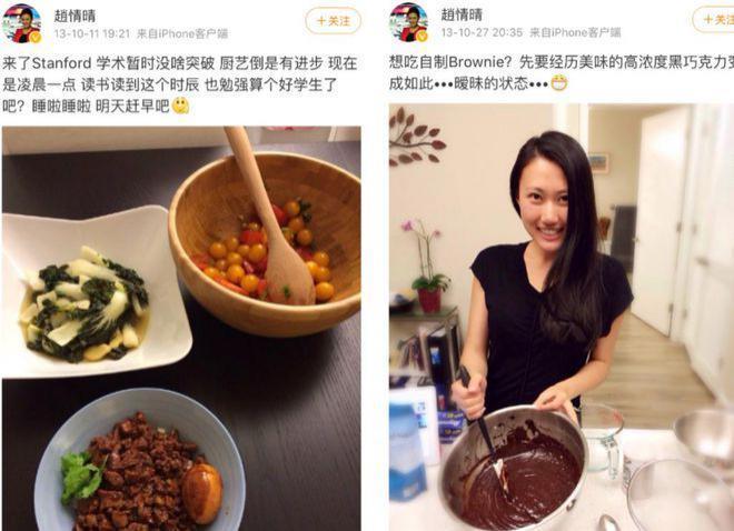 现实版“凤凰飞上枝头”，她飞了3次，如今身价不可估量