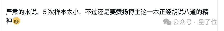 给ChatGPT小费真的好使,10块或10万效果拔群,但给1毛不升反降