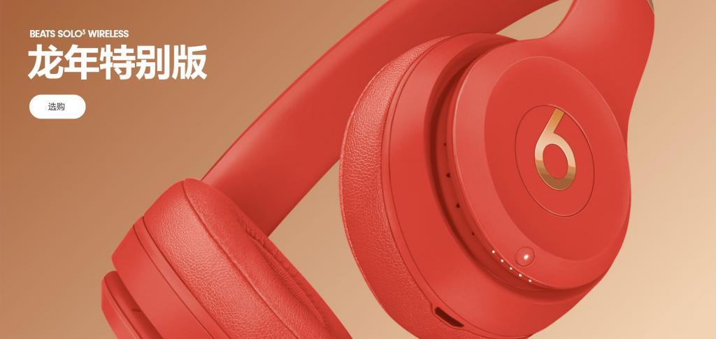 龙年限定产品大盘点：苹果最没诚意，华为最用心