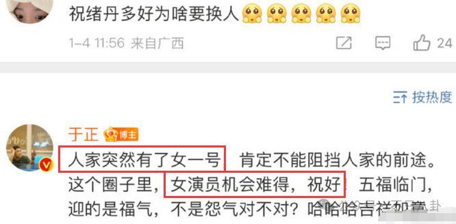 她的娱乐圈资源也太虐了吧……