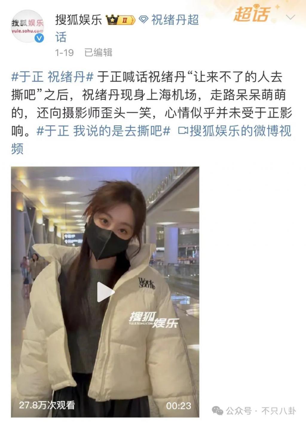 她的娱乐圈资源也太虐了吧……