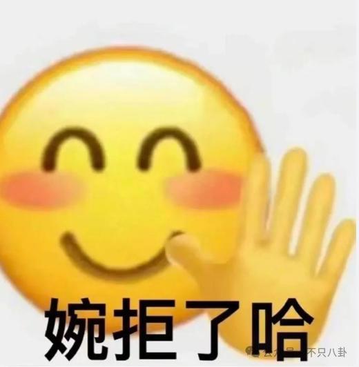 她的娱乐圈资源也太虐了吧……