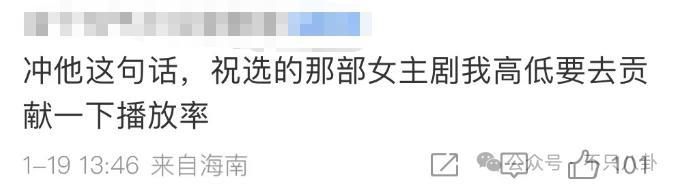 她的娱乐圈资源也太虐了吧……