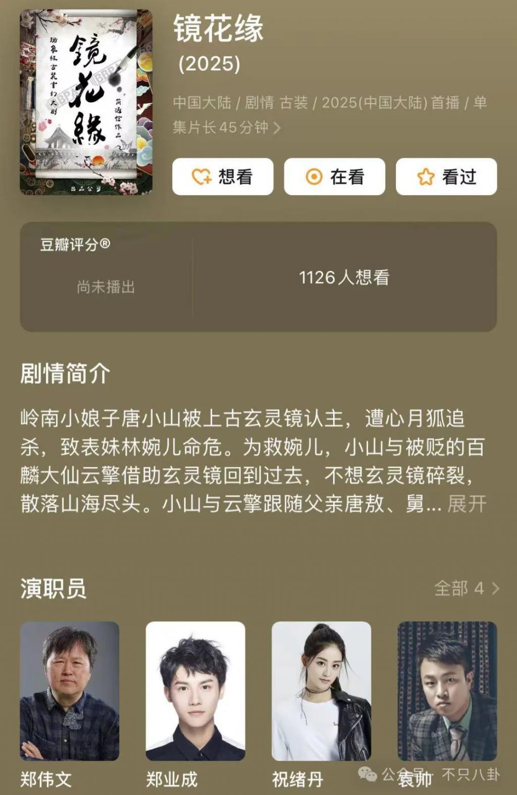 她的娱乐圈资源也太虐了吧……