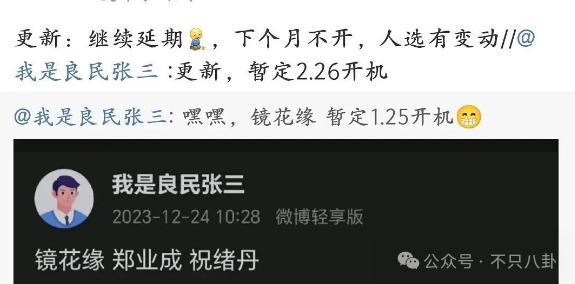 她的娱乐圈资源也太虐了吧……