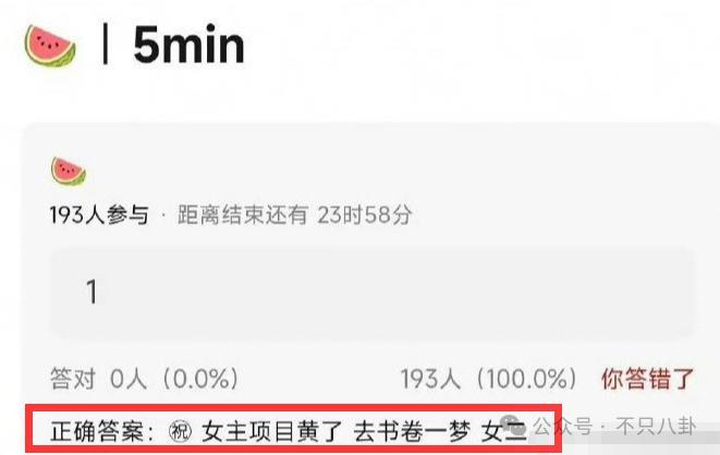 她的娱乐圈资源也太虐了吧……