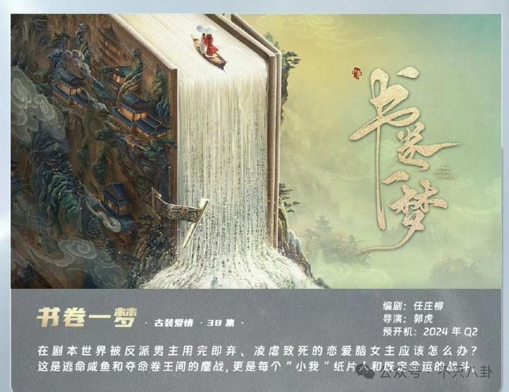 她的娱乐圈资源也太虐了吧……