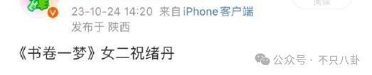 她的娱乐圈资源也太虐了吧……