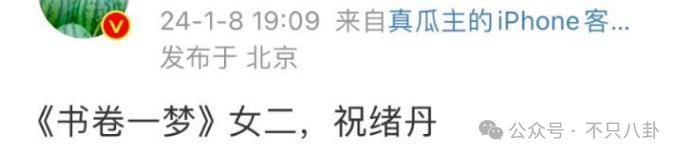 她的娱乐圈资源也太虐了吧……