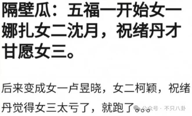 她的娱乐圈资源也太虐了吧……