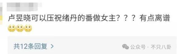 她的娱乐圈资源也太虐了吧……