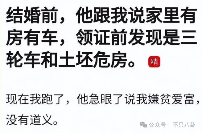她的娱乐圈资源也太虐了吧……