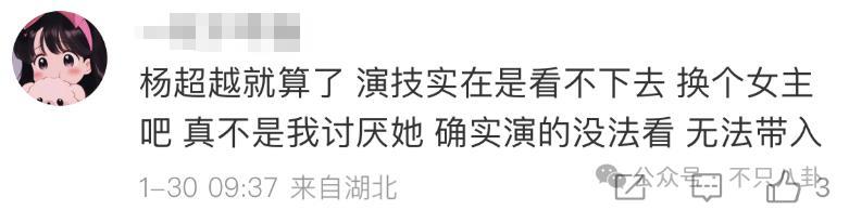 她的娱乐圈资源也太虐了吧……
