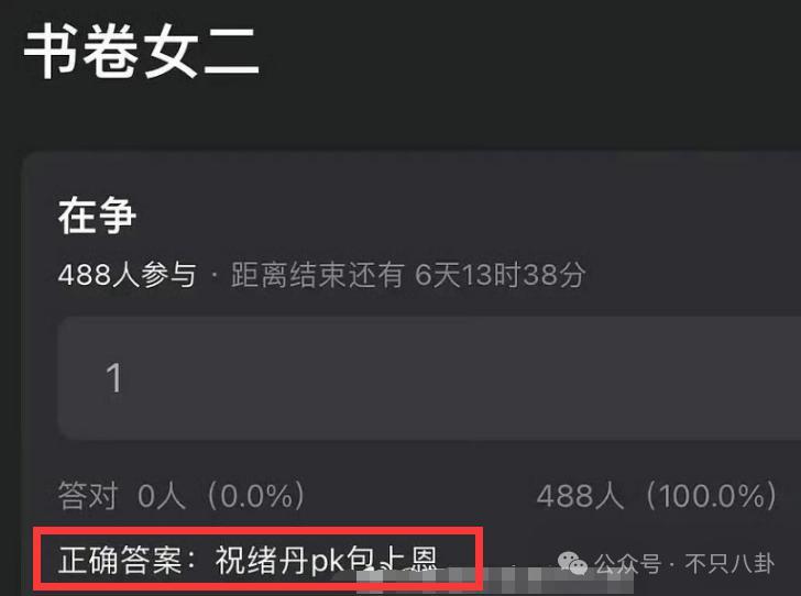 她的娱乐圈资源也太虐了吧……