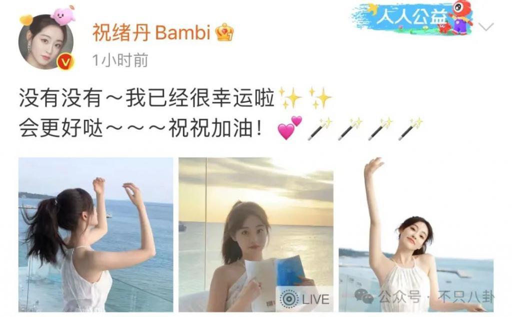 她的娱乐圈资源也太虐了吧……
