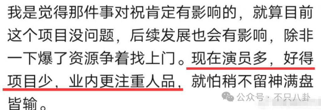 她的娱乐圈资源也太虐了吧……