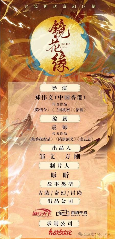 她的娱乐圈资源也太虐了吧……