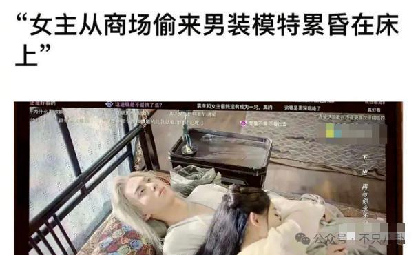 她的娱乐圈资源也太虐了吧……