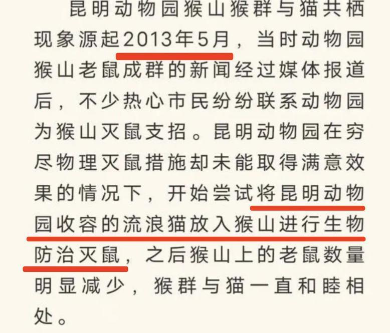 2024热搜第一终于被喷没了