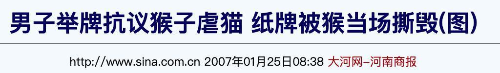 2024热搜第一终于被喷没了